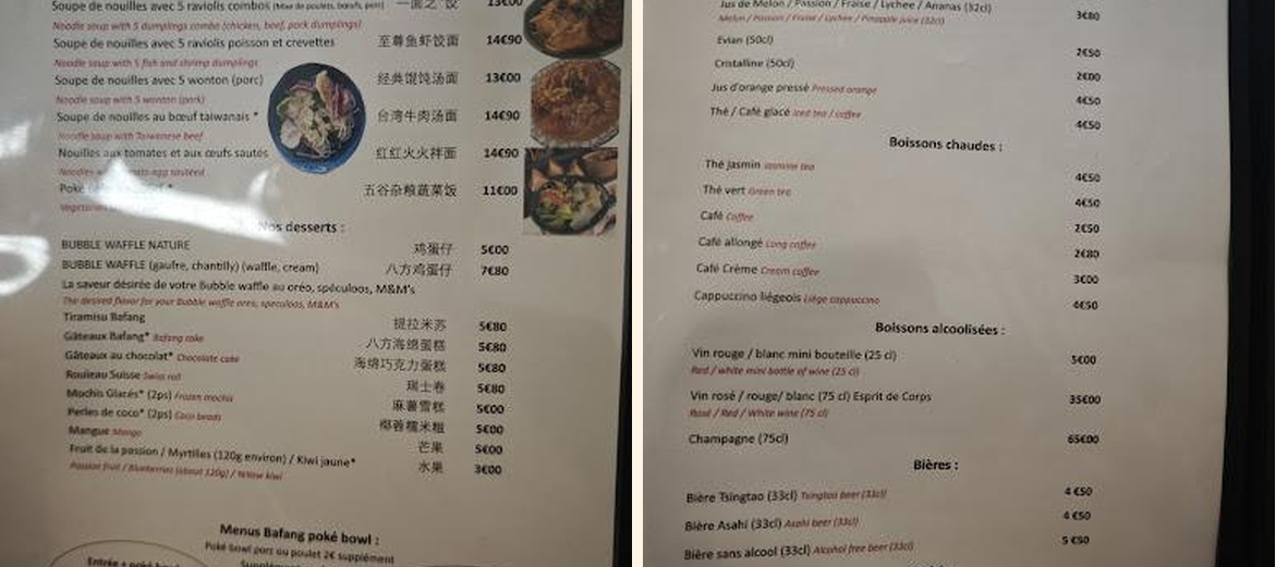 Taïwan dumpling - Gallery Image 4