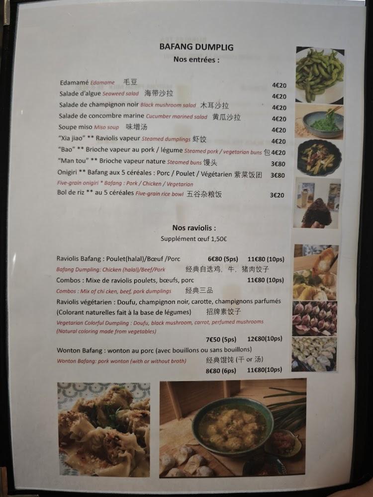 Taïwan dumpling - Menu Image 2